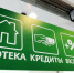 Эксперт Бархота: ставки по ипотеке в РФ могут снизиться до 10% ближе к 2029 году - M24.Ru