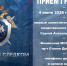 Первый заместитель руководителя следственного управления СК России по Брянской области проведет прием граждан в Брянске - Следственный комитет