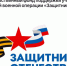 fond - Газета Огни Енисея
