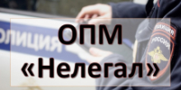 Уважаемые жители и гости республики! - Новолакский район