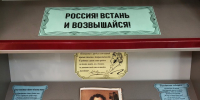 Россия! встань и возвышайся! - Алексинская ЦБС