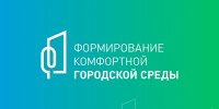 Вологжане выбирают, какие пространства благоустроят в 2027 году - OnlineVologda.Ru