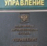 Свердловская компания получила крупный штраф за рекламный спам в Алтайском крае - Bankfax.Ru