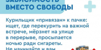 Вейпы - это то же курение - Газета Кизилюртовские вести