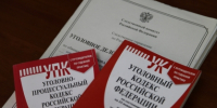 В Неклиновском районе осужден местный житель за совершение убийства знакомого - Следственный комитет