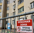 Опасная зона: опубликованы фото разрушающегося дома на улице Циолковского - НИА Нижний Новгород