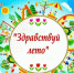 Фото: администрация Малоярославецкого округа - NgRegion.Ru