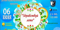 Фото: администрация Малоярославецкого округа - NgRegion.Ru