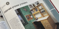 Ваши летние каникулы могут быть такими, какими вы захотите! - Государственная библиотека Югры