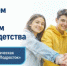 На территории Гайского округа проходит комплексная межведомственная профилактическая операция «Подросток» - Гайский городской округ