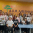Предпринимательский трек по аудиту в Доме Африки - СГЭУ