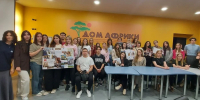 Предпринимательский трек по аудиту в Доме Африки - СГЭУ