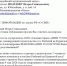 запрос.jpg - ИА Русский Запад