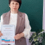 "Лучшая профессиональная проба" - Газета Степная нива