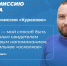 Проект «Доброслужащий» - Управление социальной политики