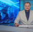 Эфир от 03.06.2026 (11:30) - ГТРК ОКА