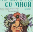 1jpeg 81020 - Библиотеки Саянска