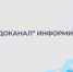 Уважаемые жители города Черепаново! - Город Черепаново