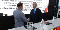 Калуга снабдит арматурой атомные электростанции - Телерадиокомпания Ника