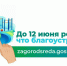 Ваш голос очень важен! Примите участие во всероссийском онлайн-голосовании за объекты благоустройства - ИА Мегионские новости