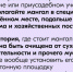 Где будем готовить?. - Козульский район