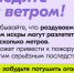 Памятка по безопасности. - Козульский район