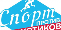 Спорт против наркотиков. - Каратузский район