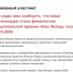 Проект брянского Центра «Сфера» – финалист Национальной премии «Наш вклад» - Общественная палата
