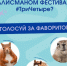 Увеличить - Комитет по делам территориальных образований