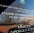 Единый день приёма граждан в Каневском РОСП - Каневская телестудия