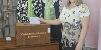   - Управление по обеспечению деятельности судей