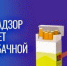 Роспотребнадзор закрыл в г. Чайковском точку продажи табачной продукции «Онега» - Газета Новости Кунгурского края
