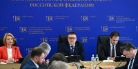 Зампредседателя Правительства Алтайского края Данил Ситников принял участие в заседании Комиссии Госсовета РФ по направлению «Экономика и финансы» - Администрация Алтайского края