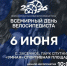 В Пензе состоится V Всероссийская массовая велосипедная гонка «Всемирный день велосипедиста» - Правительство