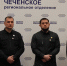 Чеченская Республика вошла в число лидеров по активности на предварительном голосовании «Единой России» - Министерство по национальной политике