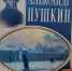 Круг чтения - Библиотека Гавань