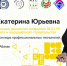 2026 06 03 16 35 10 - Колледж профессиональных технологий, экономики и сервиса