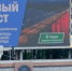 Фотовыставка, посвященная проекту «Чистый воздух», представлена на главном медиаэкране Нижнего Тагила - Информационный портал Свердловской области