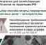 Банком России разработана памятка о выборе способа оплаты посредством наличных денег. - Багратионовский городской округ