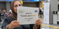 Туроператоров стран Центральной Азии и Персидского залива ознакомили с культурой Дагестана - РИА Дагестан