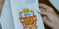 Официальный символ Оренбуржья скорректируют - Законодательное Собрание