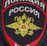 Отдел МВД России «Валуйский» информирует. - Валуйский городской округ