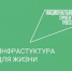 В селе Карагач по нацпроекту благоустроят общественную территорию - Правительство КБР