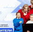 Подведены итоги конкурса первичных отделений «Движения первых» 2025–2026 годов - Правительство Оренбургской области