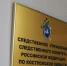 По поручению руководителя следственного управления СК России по Костромской области организована проверка по сообщению о возможных неправомерных действиях мужчины на мемориале «Вечный огонь» - Следственное управление