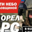 В Орловской области продолжается набор в мобилизационный резерв «БАРС-Орел» - Правительство Орловской области