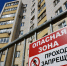 Фасад дома на улице Циолковского отремонтируют за 70,8 млн рублей - НИА Нижний Новгород