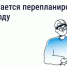 Перепланировка квартиры: когда нужно согласование - Балаковские вести