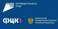 Стартовал заочный этап V федерального конкурса «Тренер по бережливому производству – 2026» - Минэкономразвития