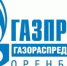 В районе поселка Новосакмарск ведутся плановые работы на газопроводе - Кувандыкский городской округ